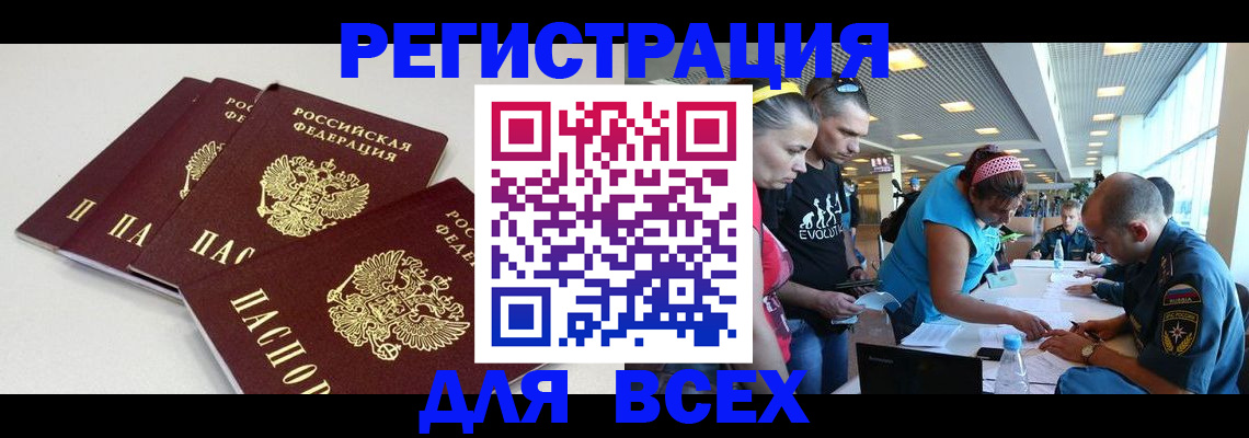 регистрация для дет. сада в Кремёнках